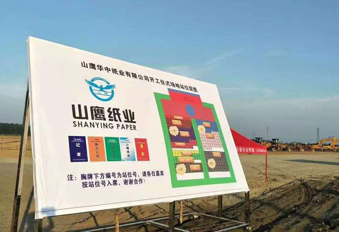 明光连定排、高压除氧器工程案例-山鹰华中纸业有限公司