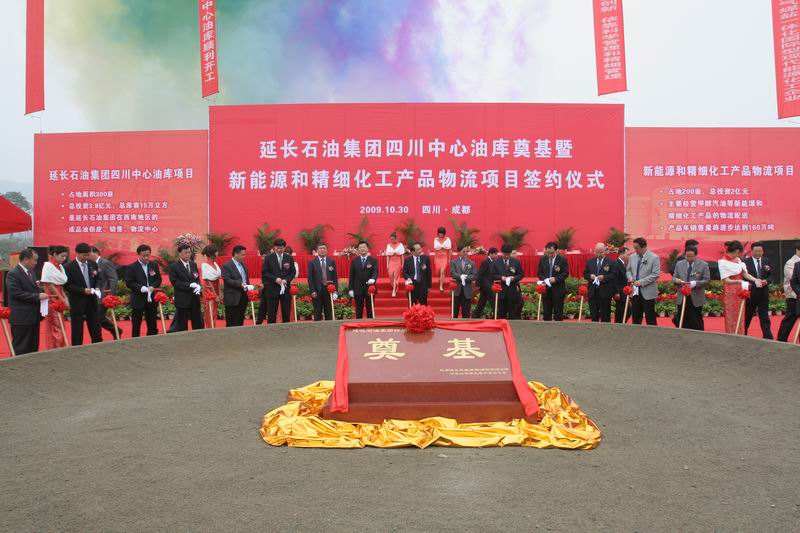 明光除氧器工程案例-陕西延长石油物资集团有限责任公司